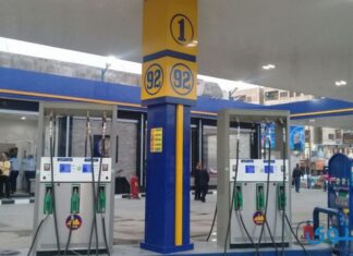 مشروع محطة بنزين