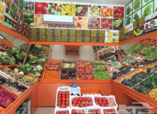 مشروع محل بيع خضروات وفواكهه