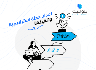 وكالة بلو لايت إشراقة الطريق نحو التميز في عالم التسويق الرقمي