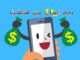 5 افضل تطبيقات لربح المال من هاتفك