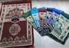 فكرة مشروع صناعة سجاد الصلاة