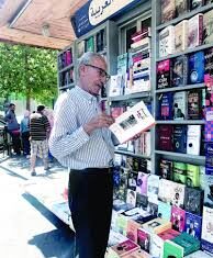 مشروع كشك لبيع الكتب والمجلات